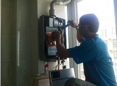 铜川市创尔特热水器上门维修案例